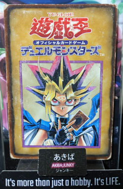 Yugioh Carddass Promo Booster Yami Yugi Yu-Gi-Oh OCG Vintage 1/6 JAPAN - Image 1
