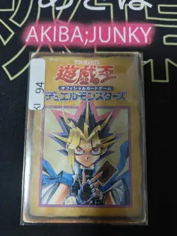 Yugioh Carddass Promo Booster Yami Yugi Yu-Gi-Oh OCG Vintage 1/6 JAPAN - Image 4