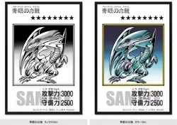 Konami Yu-Gi-Oh! ORIGINAL ARTWORK DUEL SET Kaiba Seto Edition Japan New PSL - Image 1