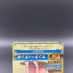 Nami One Piece Onepy Berry Match W Trading Card Game TCG C119-WN Bandai kk329 - Image 3