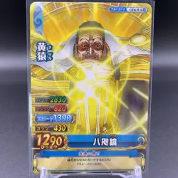 Kizaru One Piece Onepy Berry Match W Trading Card Game TCG C436-WR Bandai kk321 - Image 1