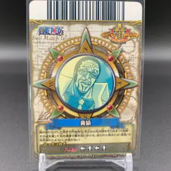 Kizaru One Piece Onepy Berry Match W Trading Card Game TCG C436-WR Bandai kk321 - Image 4