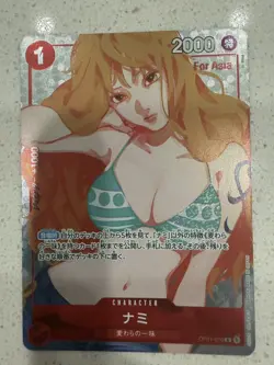 2023 One Piece Japanese Premium Girls Nami Rare Asia #OP01-016 - Image 1