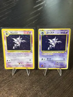 [2 Card Lot] Pokemon TCG Haunter Fossil Holo 6/62 + Japanese No.093 1999 - Image 1