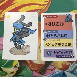 Pokemon Center Japan Takara Card Lucario Mint Taruka - Image 1