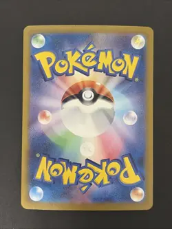 N's Zoroark ex SAR 127/100 sv9 Battle Partners Pokemon Card Game Japanese - Image 2