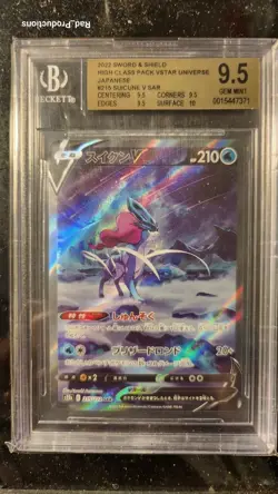 PSA 9.5 Gem Mint Suicune V SAR 215/172 VSTAR Universe s12a Pokemon Card - Image 1