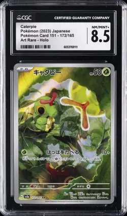 2023 POKEMON JAPANESE POKEMON CARD 151 ART RARE HOLO CATERPIE CGC 8.5 - Image 1