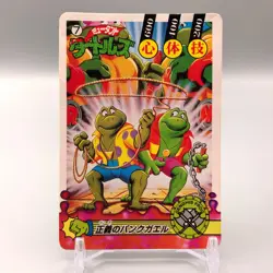 Genghis Frog Teenage Mutant Ninja Turtles Card No.7 1994 Japan bb570 - Image 1