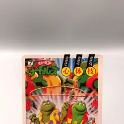 Genghis Frog Teenage Mutant Ninja Turtles Card No.7 1994 Japan bb570 - Image 2