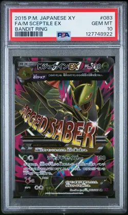 2015 POKEMON JAPANESE XY BANDIT RING #083 FA/M SCEPTILE EX BANDIT RING PSA 10 - Image 1