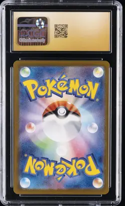2024 POKEMON: JAPANESE CRIMSON HAZE - ART RARE - HOLO APPLIN CGC 10 PRISTINE - Image 2