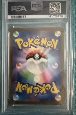 Pokemon 2025 Pikachu 020/M-P McDonald's Promo Japanese GEM MINT PSA 10 - Image 2