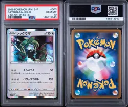 2019 POKEMON JPN S PROMO V STARTER SETS #003 RAYQUAZA-HOLO PSA 10 - Image 3