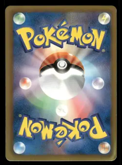 Tepig 002/046 Master Box EX Deck MDB Japanese MP - Image 3