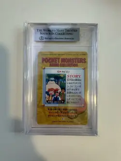Snorlax #13 - 1998 Pokemon Bandai Carddass Vending Japanese Beckett 9 Not PSA - Image 2