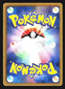 Tepig 006/034 Tepig Half Deck Pokemon Japanese HP - Image 2