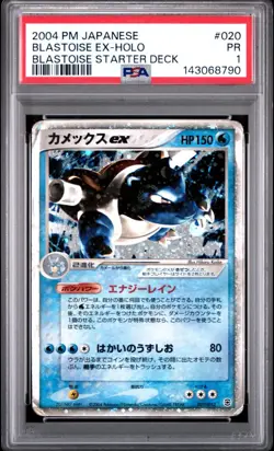 2004 Pokemon Japanese Blastoise Starter Deck #020 Blastoise Ex Holo PSA 1 PR - Image 1