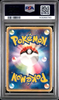 2004 Pokemon Japanese Blastoise Starter Deck #020 Blastoise Ex Holo PSA 1 PR - Image 2