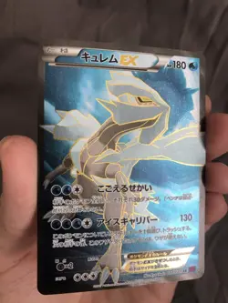 Pokemon TCG Bandit Ring Kyurem EX 084/081 XY7 Japanese Full Art - Image 4