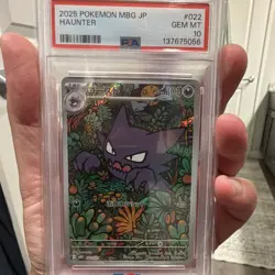 Pokemon TCG MBG Mega Gengar ex Haunter 022/021 JP Holo AR PSA 10 - Image 1
