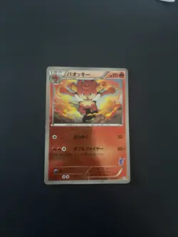 Simisear 003/021 Poor Pokemon Card Japanese Holo Rare Vintage Promo - Image 1