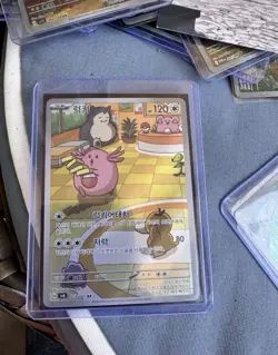Chansey 113/101 Alt Art MINT - SV6 Mask of Change - Pokemon TCG (Korean) - Image 1