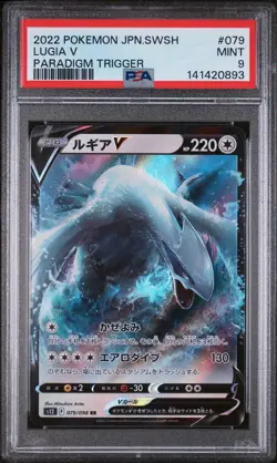 2022 POKEMON JAPANESE SWORD & SHIELD PARADIGM TRIGGER #079 LUGIA V PSA 9 - Image 1