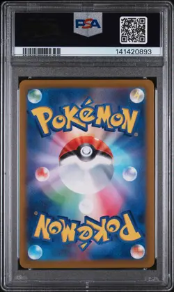 2022 POKEMON JAPANESE SWORD & SHIELD PARADIGM TRIGGER #079 LUGIA V PSA 9 - Image 2