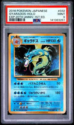 2016 POKEMON JAPANESE EXPANSION 20TH ANNIVERSARY 1ST EDITION GYARADOS-HOLO PSA 9 - Image 1