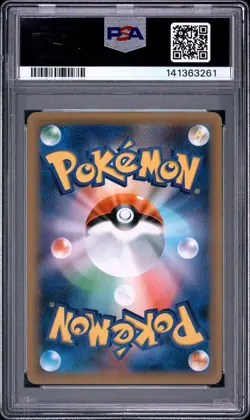 2016 POKEMON JAPANESE EXPANSION 20TH ANNIVERSARY 1ST EDITION GYARADOS-HOLO PSA 9 - Image 2