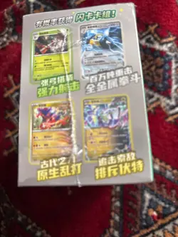 Sealed new 2026 Pokemon TCG S-Chinese Happy Combo Booster box Chinese U.S. Selle - Image 2