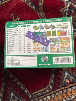 Sealed new 2026 Pokemon TCG S-Chinese Happy Combo Booster box Chinese U.S. Selle - Image 3