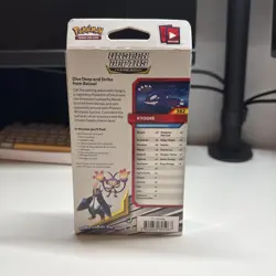 Pokemon Unseen Depths Theme Deck - Sun & Moon Cosmic Eclipse - Image 3