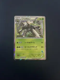 Chesnaught 005/039 Holo Rare HXY XY Beginning Set Chespin Deck Pokemon Card mp - Image 1