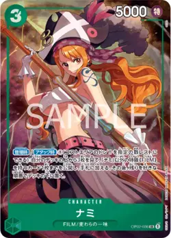 Nami [Best Selection] OP02-036 One Piece Japanese Paramount War Near mint (NM) - Image 1