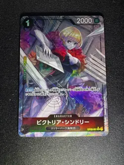 Victoria Cindry (Full Art Holo) OP06-091 ONE PIECE Card The Best PRB-01Japanese - Image 1