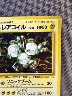 Pokemon | Magneton Mystery of the Fossils 1997 Japanese HOLO Rare Vintage - Image 4