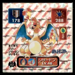 1996 Pokemon Amada Sticker Charizard Premium Japanese #157 1st Print - Prism - Image 1