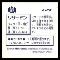 1996 Pokemon Amada Sticker Charizard Premium Japanese #157 1st Print - Prism - Image 2