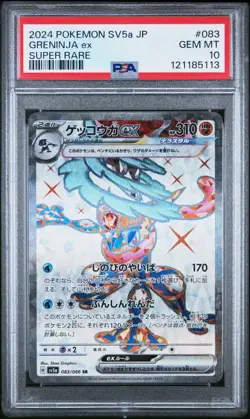 2024 POKEMON JAPANESE SV5a-CRIMSON HAZE #083 GRENINJA ex SUPER RARE PSA 10 (113 - Image 1