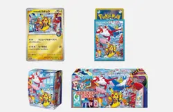 Pokemon Center Japan Special Box Fukuoka 2025 Brand New Sealed - Image 1