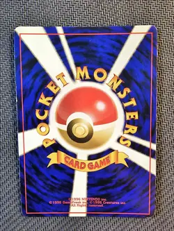 Pokemon | Kabutops Mystery of the Fossils 1997 Japanese HOLO Vintage Rare - Image 2