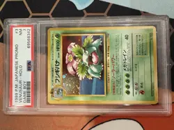 PSA 7 - Venusaur Japanese GB Game Boy Promo No. 003 P.M - Pokemon 1999 #3 - Image 1