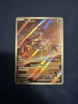 Pokemon TCG - Mesprit - 204/191 SV08: Surging Sparks Holo Illustration Rare NM - Image 1