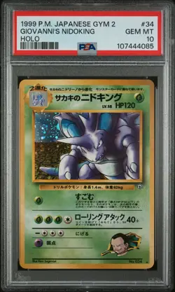 1999 POKEMON JPN GYM 2 #34 GIOVANNI'S NIDOKING-HOLO PSA 10 - Image 1