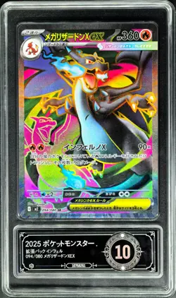 2025 Pokemon Cards JPN. Metal Tags Mega Charizard EX 094/080 SR PCG 10 PRISTINE - Image 1