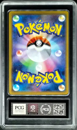 2025 Pokemon Cards JPN. Metal Tags Mega Charizard EX 094/080 SR PCG 10 PRISTINE - Image 3