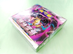 Pokemon TCG S11 Sword & Shield LOST ABYSS Chinese Card Game - Sealed Booster Box - Image 2