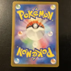 Caterpie 172/165 - SV2a Japanese AR Holo - Pokemon Card 151 NM - Image 2